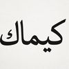 adhitiya.0