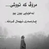nina__gian