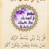 rahekelazhar88