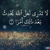 lokahichem