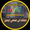 tv.alshbab.memories