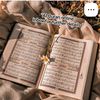 bintefatima133