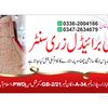 mirajkhan11226
