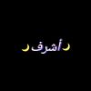 niel_acap