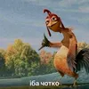 xerrocs