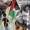 samynourelhouda