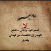 asm..rh