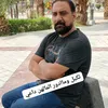 alinajem235