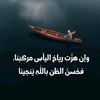 rababsayed526