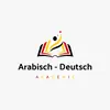 Arabisch_Deutsch_Akademie