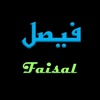 faisal_agool