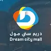 Dream city mall - دريم ستي مول