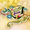 mwalimuslim7