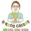 rkungcactus.salaya