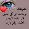 emanelhwary05