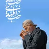 abo.sa7eb