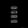 ستي شريفة 🧕🏻🕊️