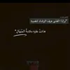 9.umol