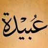 obiadaaliraqi
