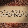 abusufyan095