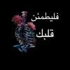 itminan__qira