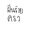 oly_2107