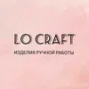 lo_craft_1