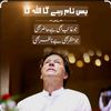 irfan.khan.sabka.jaan786