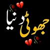 malikwaqarahmed56888