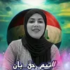 ali112288990