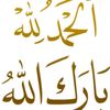 Al-Chaira