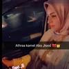 athraaaldabagh