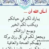 mokadimrif