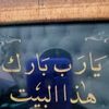 aboiyad859
