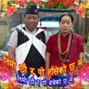 chinpurjapun