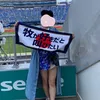 mikaziki83920