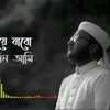 pothofdawah