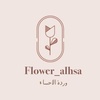 Flower_alhsa