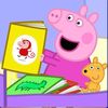 baddie_.peppa_.pig