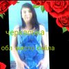 natalianegru433