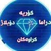 amin_king08