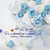 nafisahantar