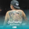 warawut_29