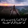 abdulwakeel729