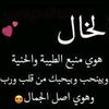 90ta7er