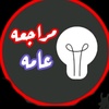 saleem_al3mry