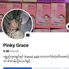 pinky grace