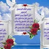salouatakia