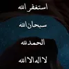 tara_himdad