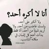 aichasayed1
